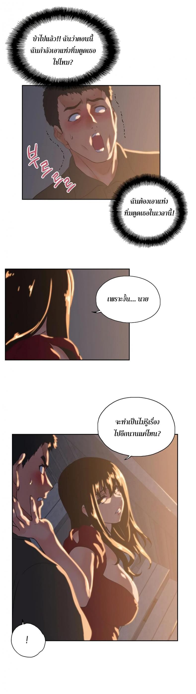 page-14