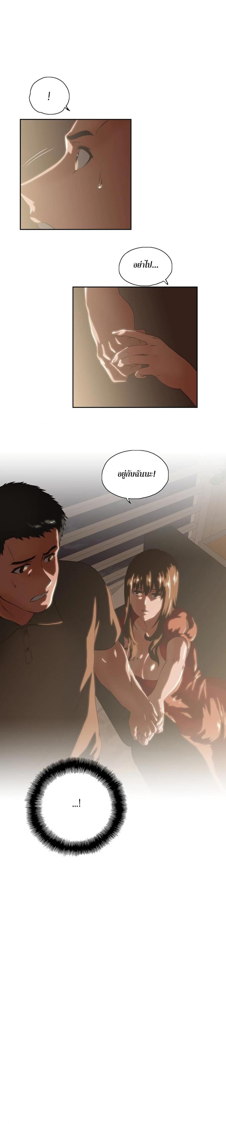page-28