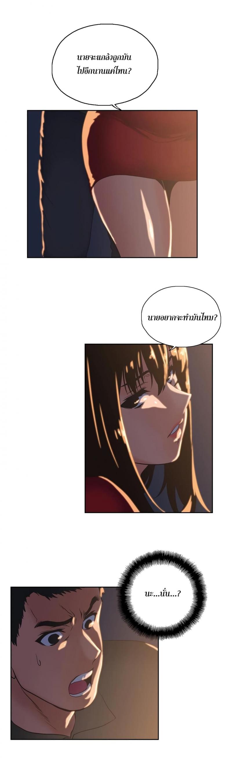 page-15