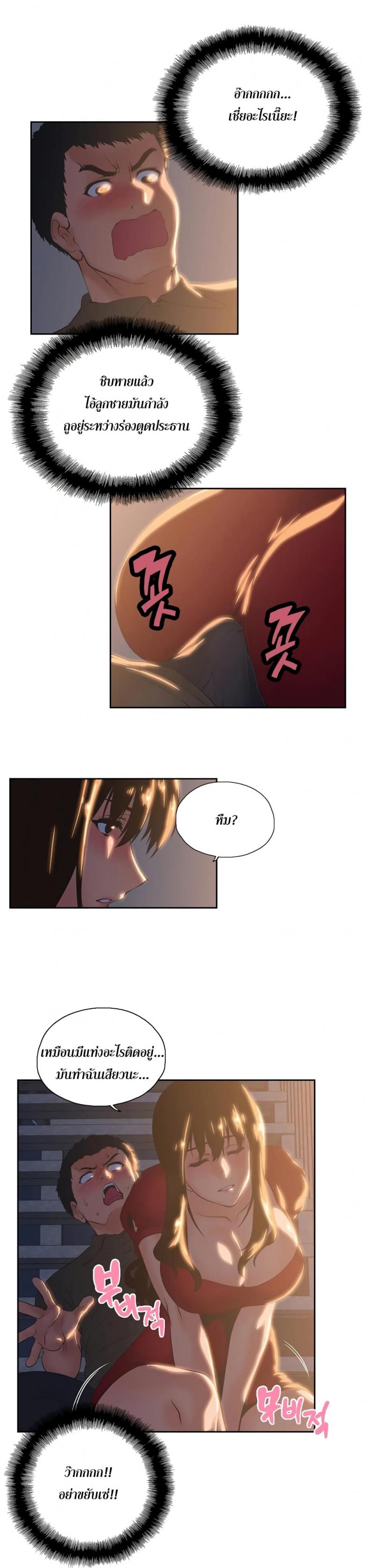 page-4