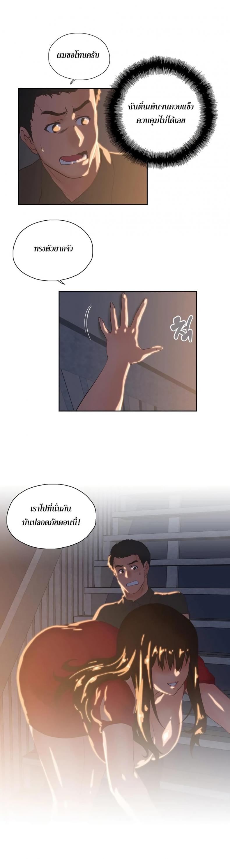 page-8