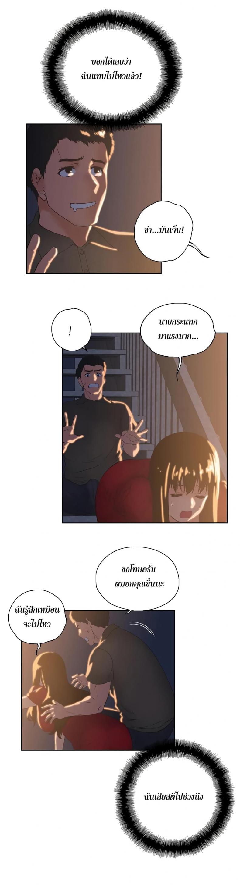 page-23