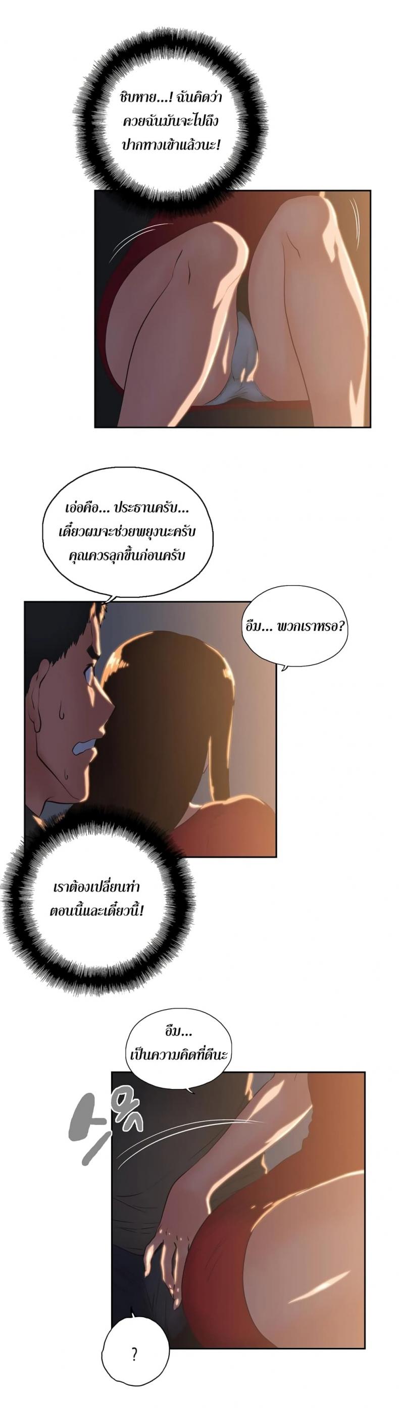 page-5