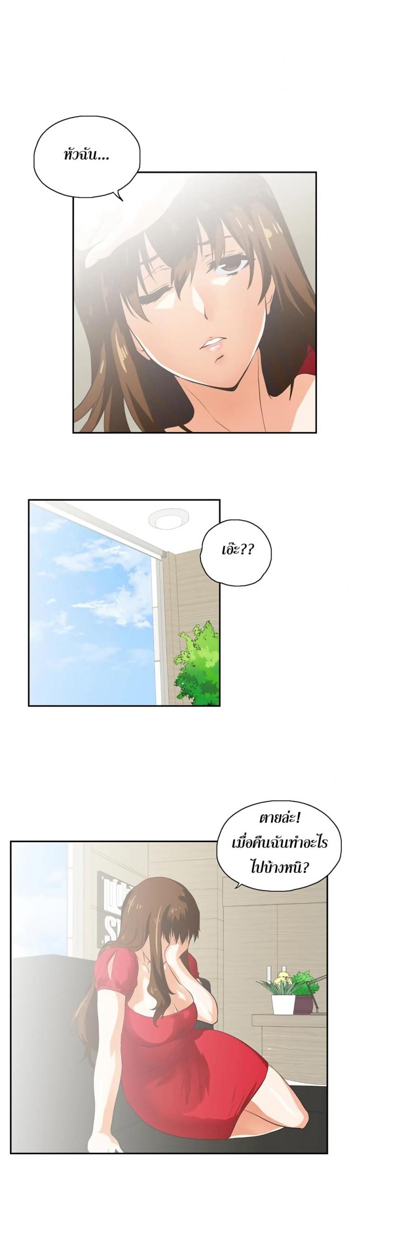page-24
