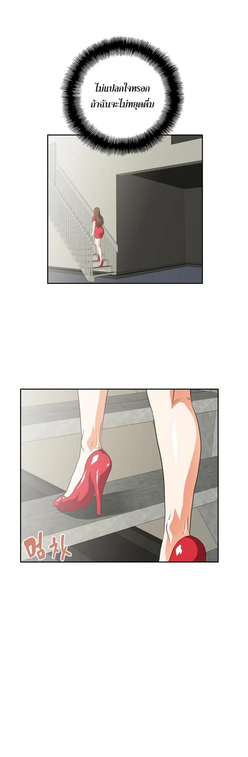 page-26