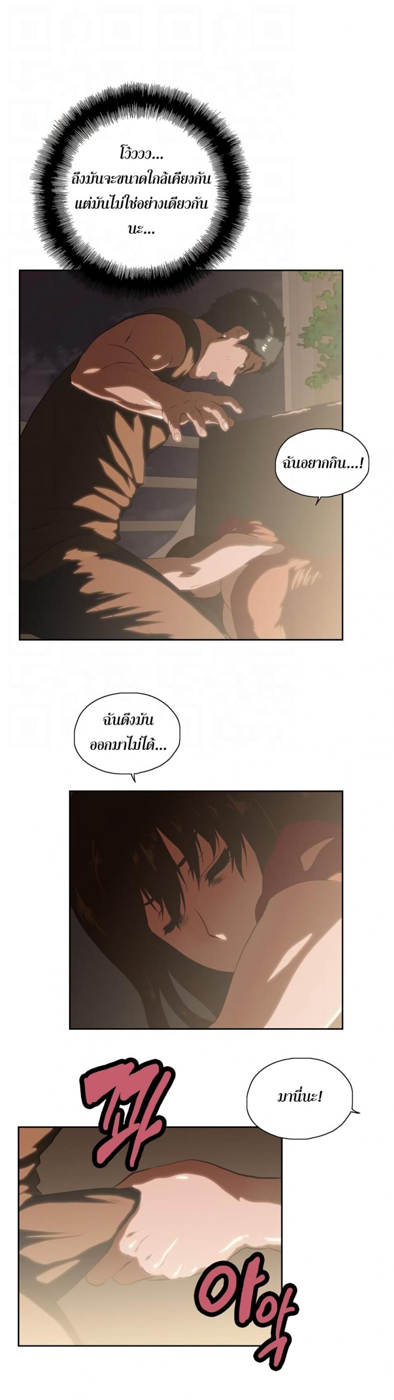 page-11