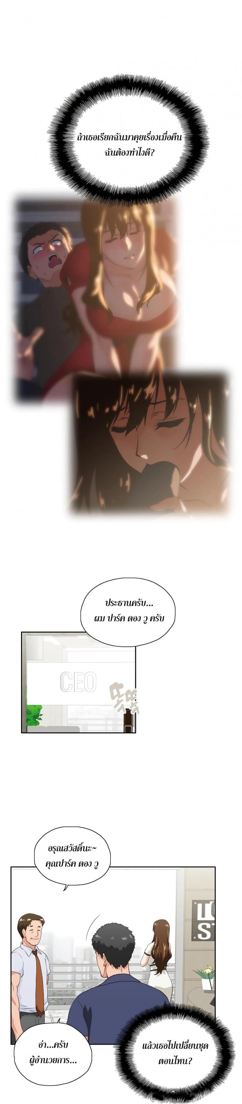 page-29
