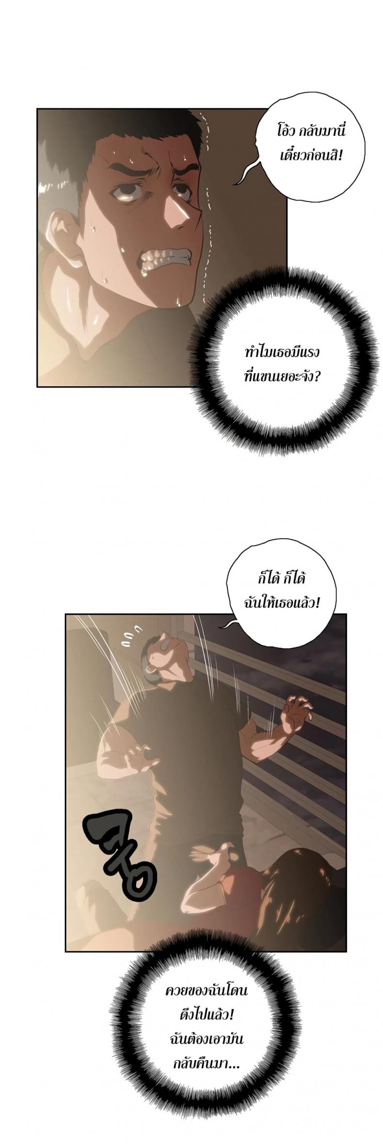 page-12