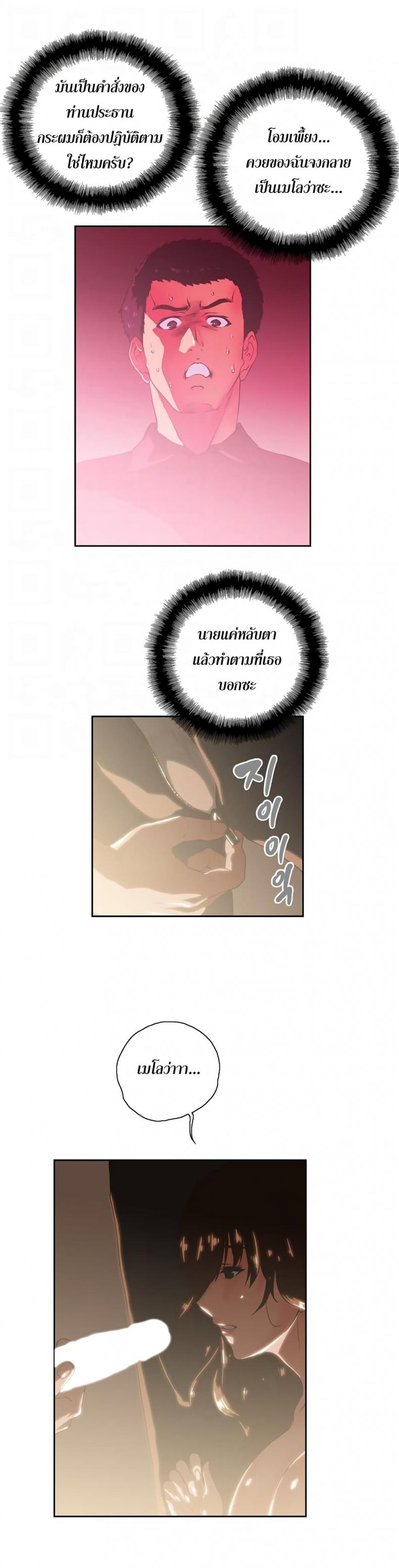 page-16