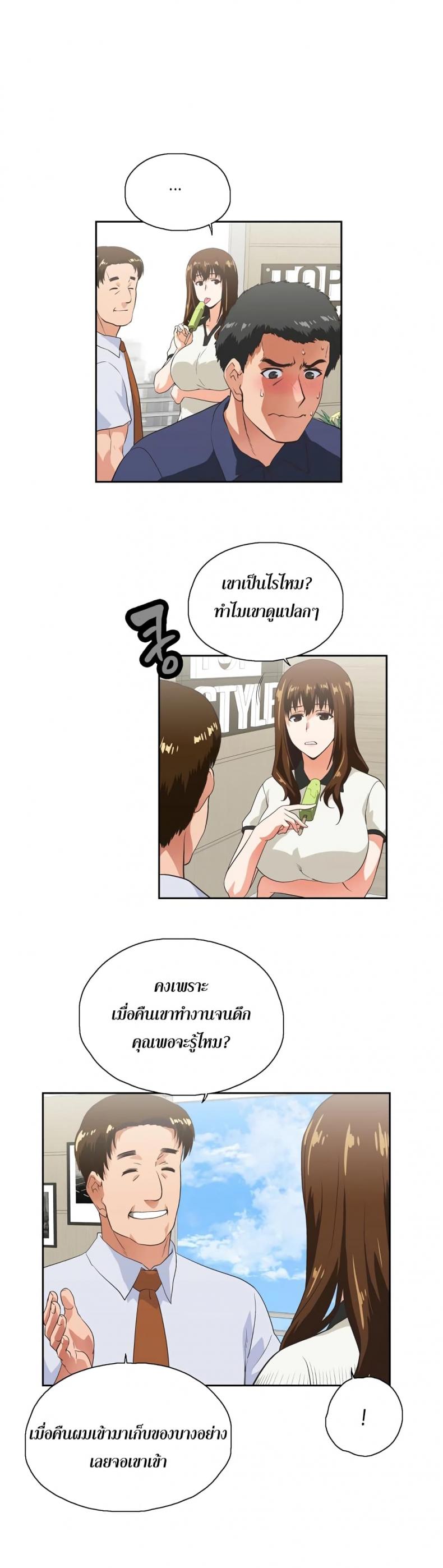 page-31