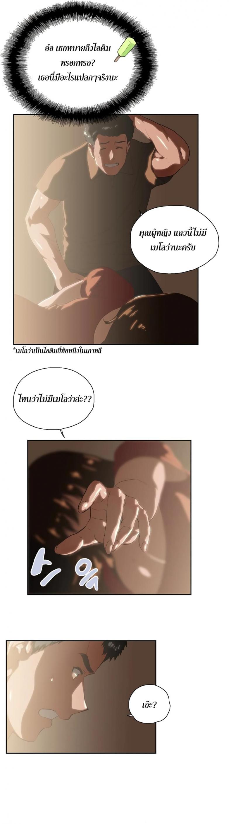 page-9