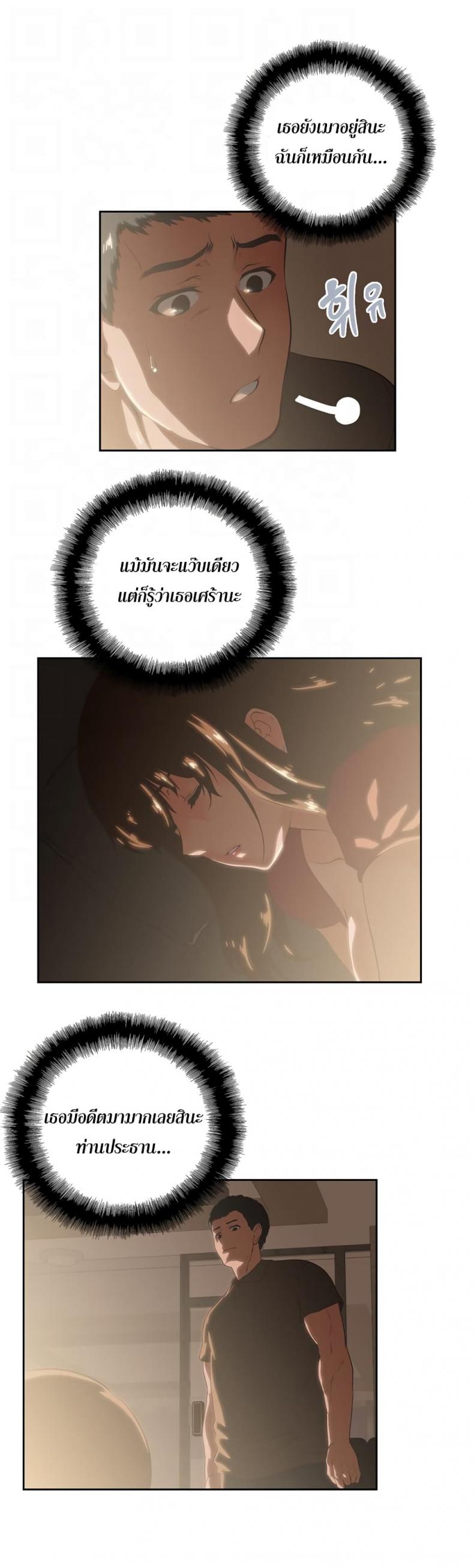 page-6