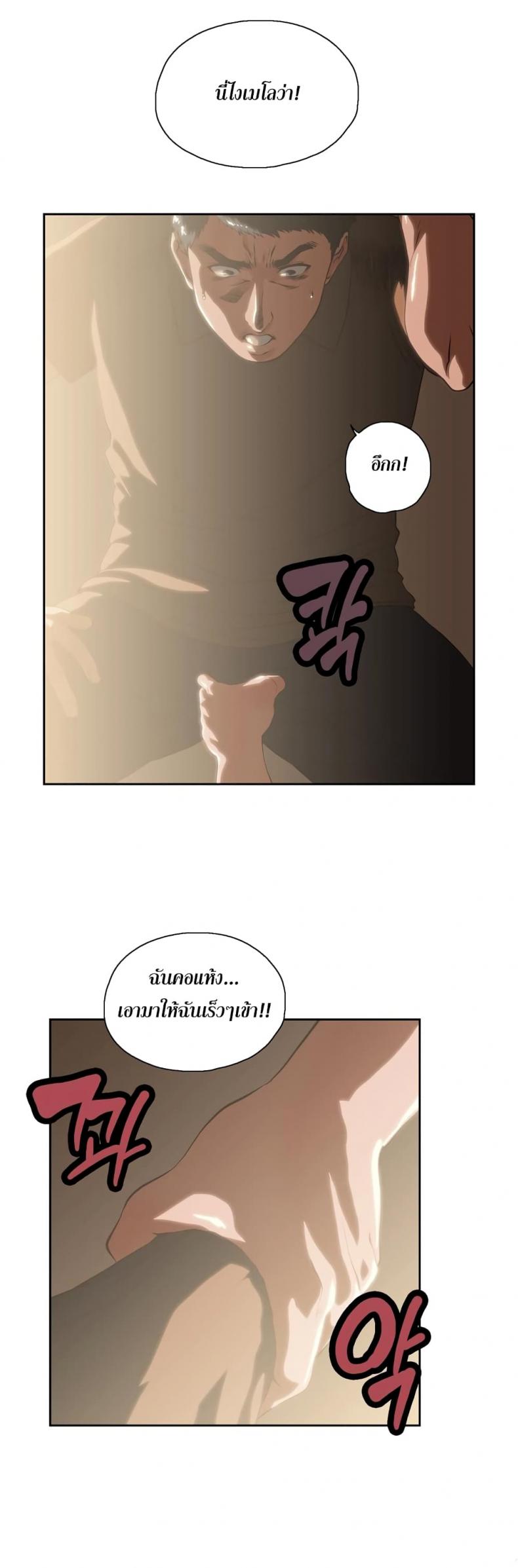 page-10