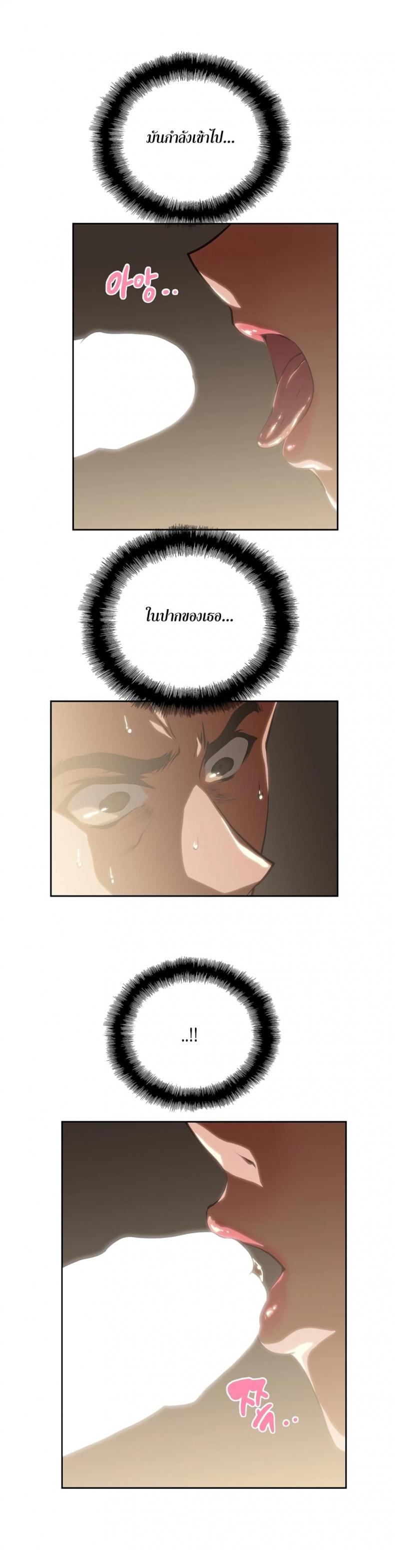 page-17