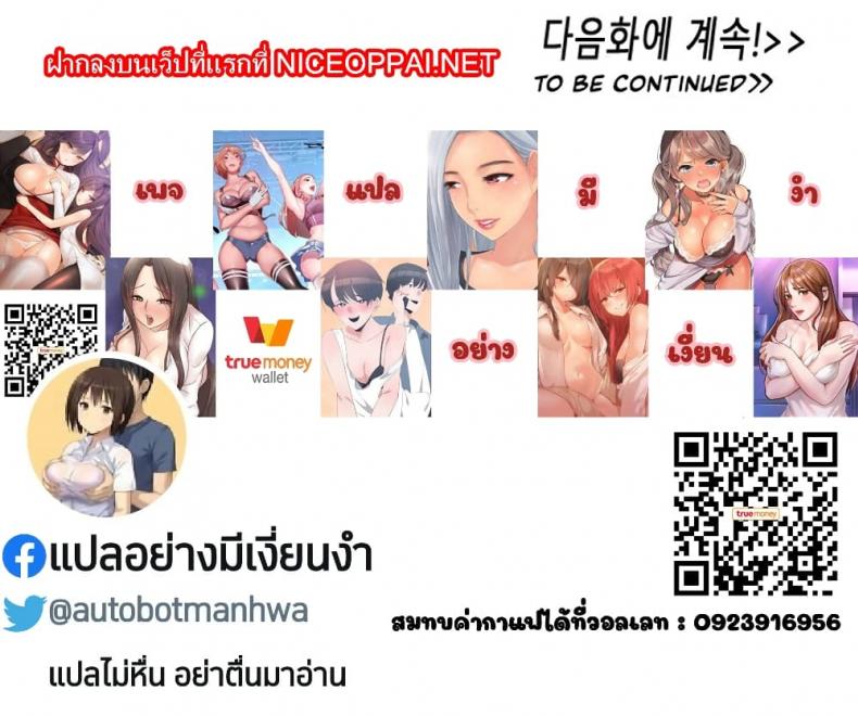 page-36