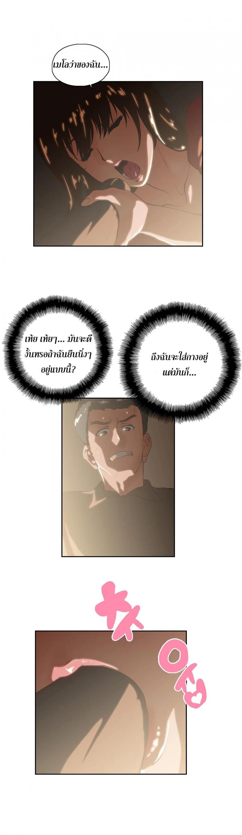 page-13