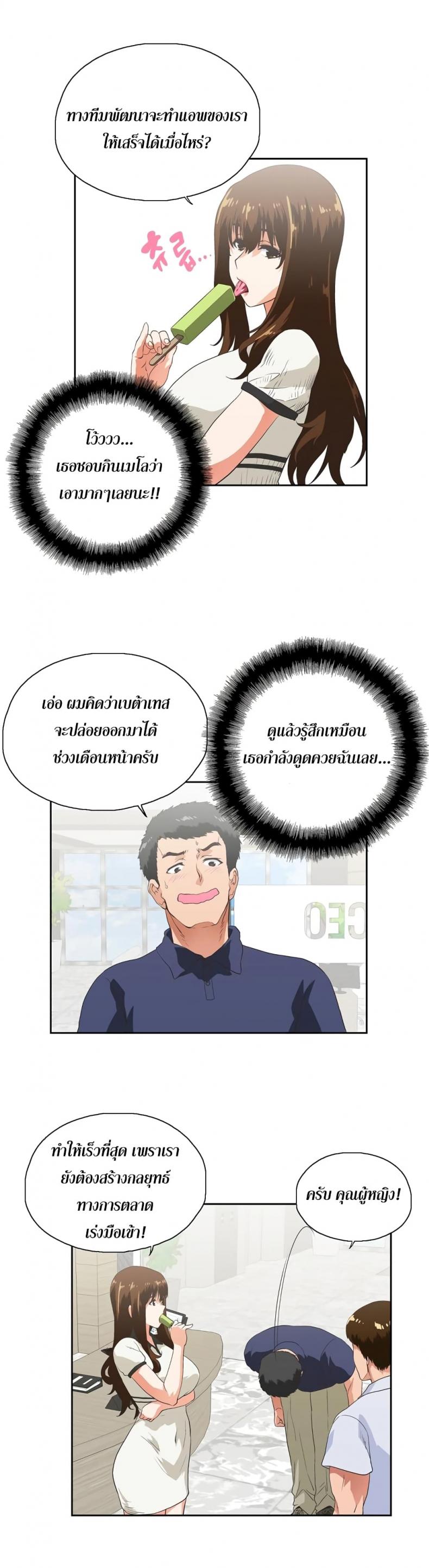 page-30
