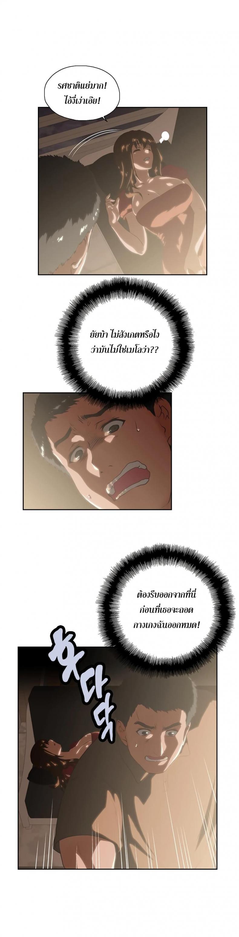 page-19