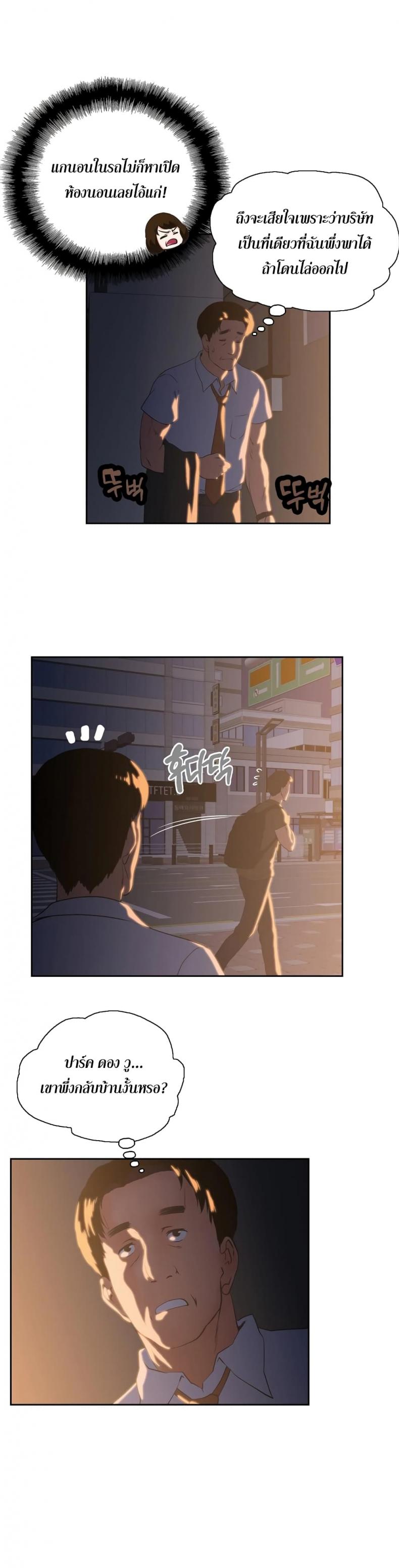 page-22
