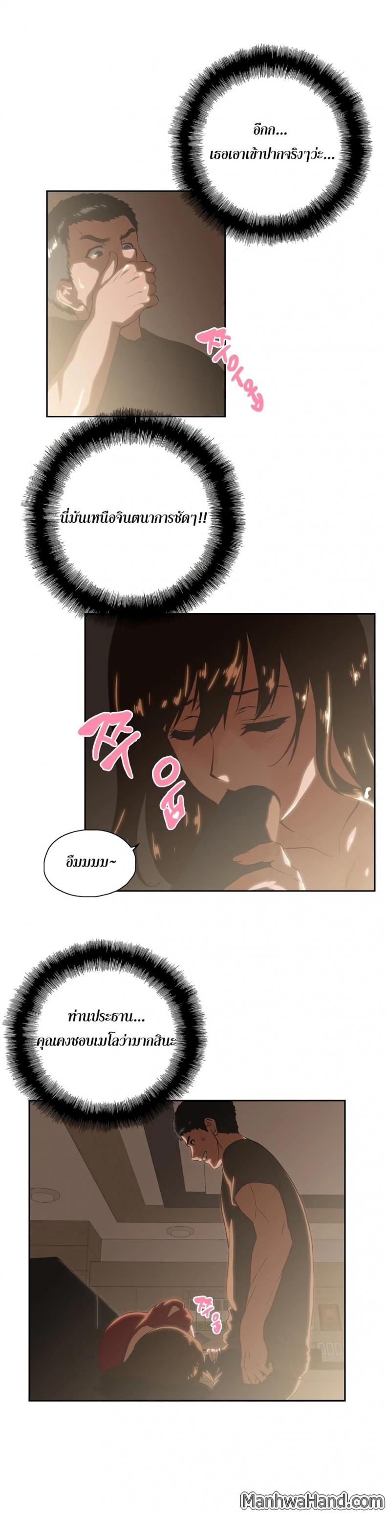 page-14
