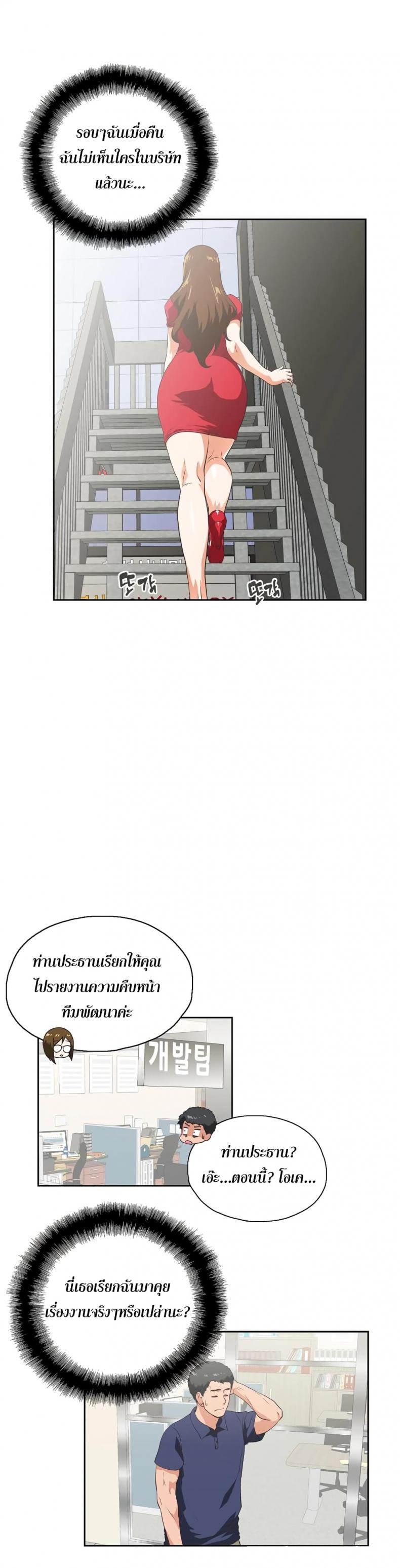 page-28