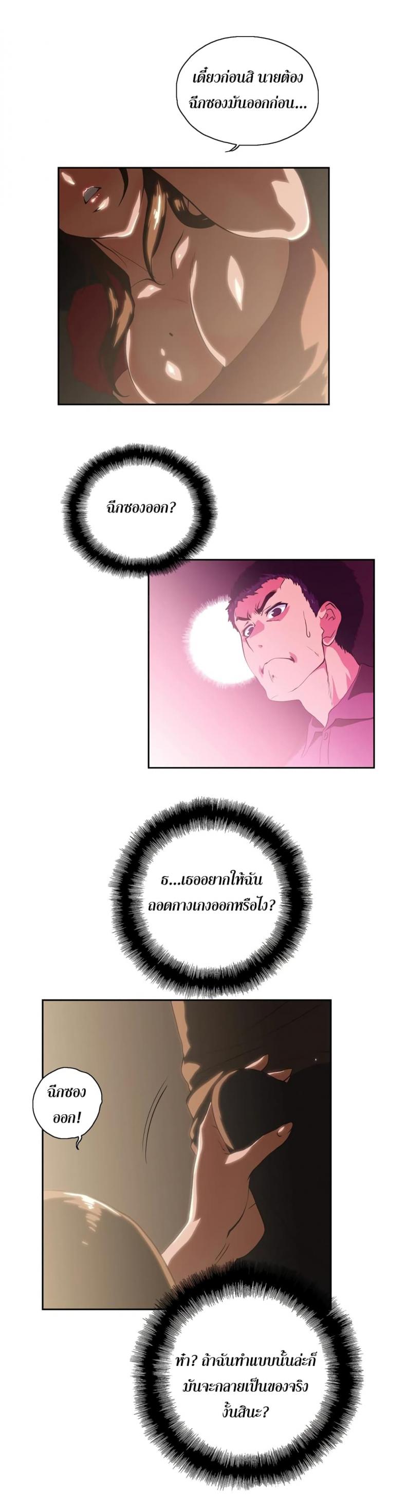 page-15