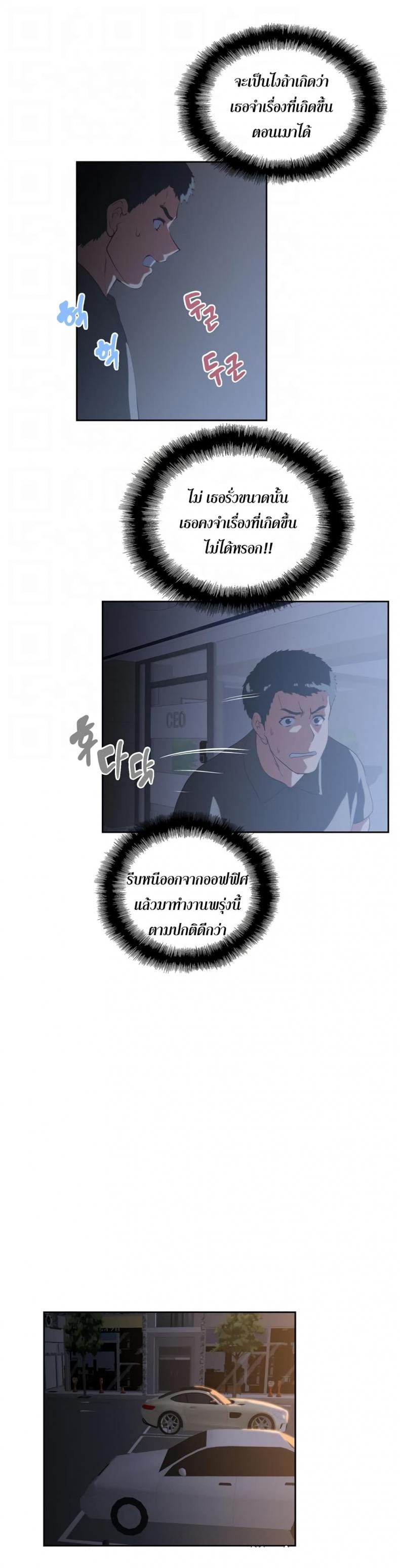 page-21