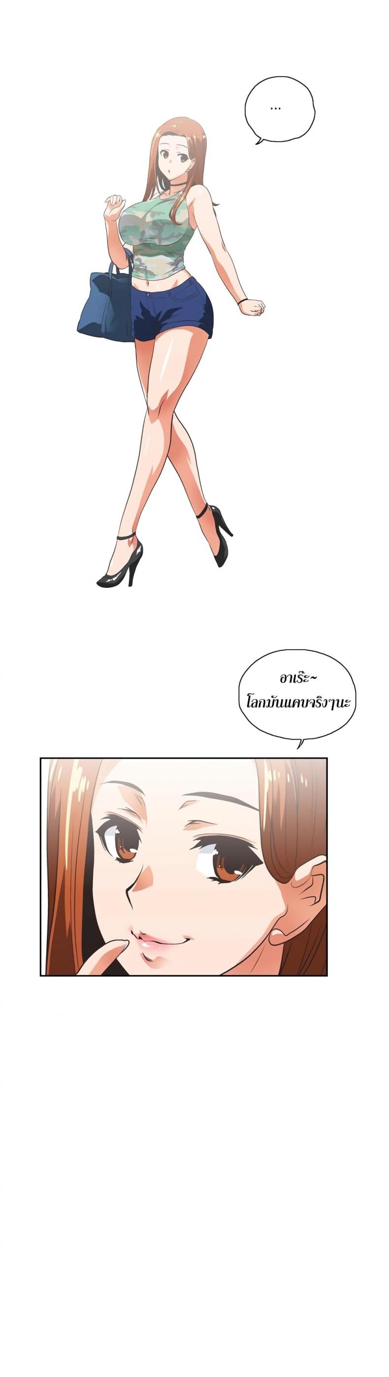 page-33