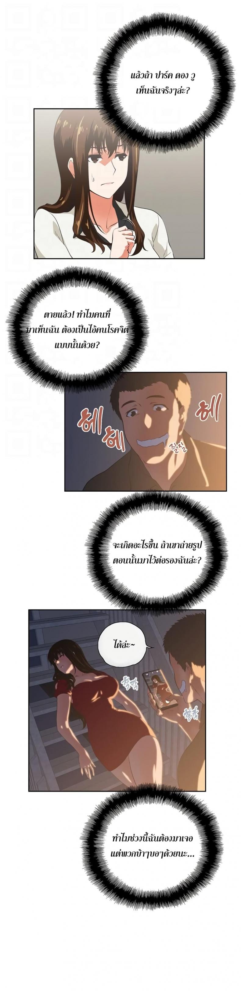 page-11