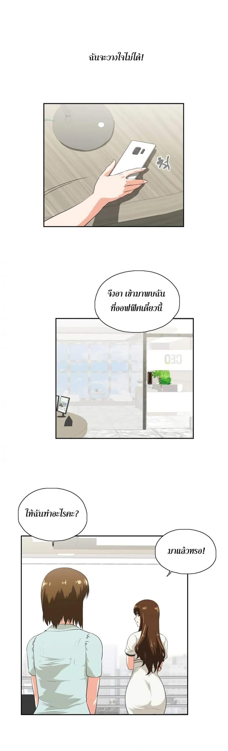 page-12