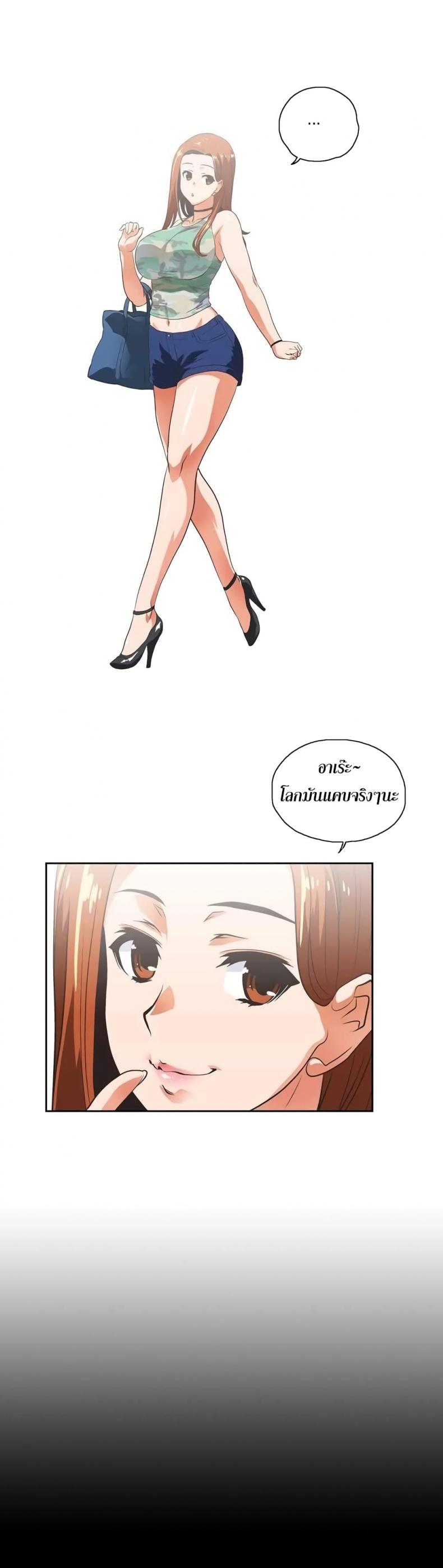 page-3