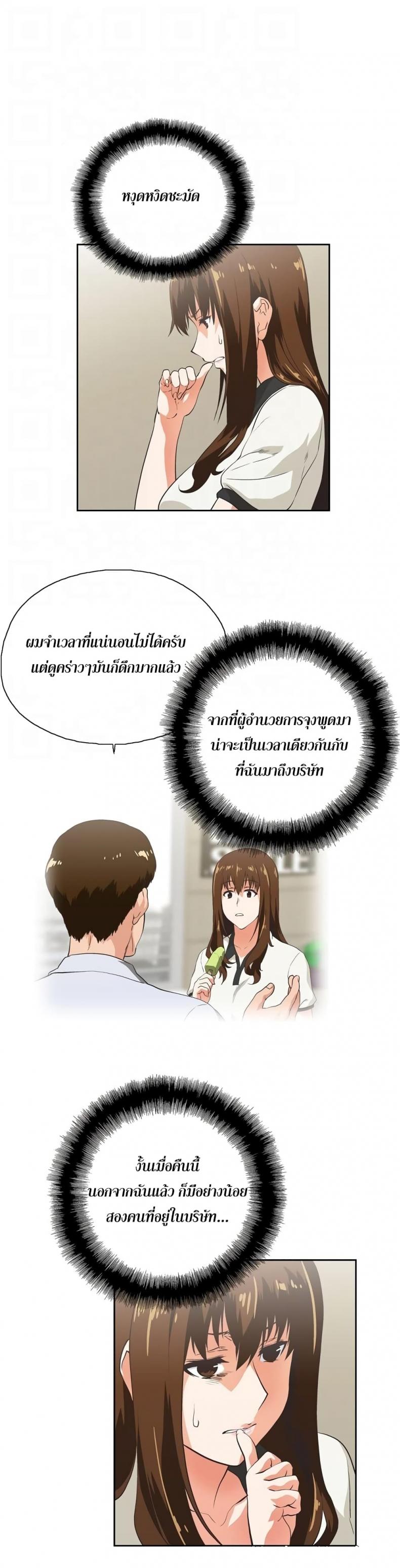 page-9