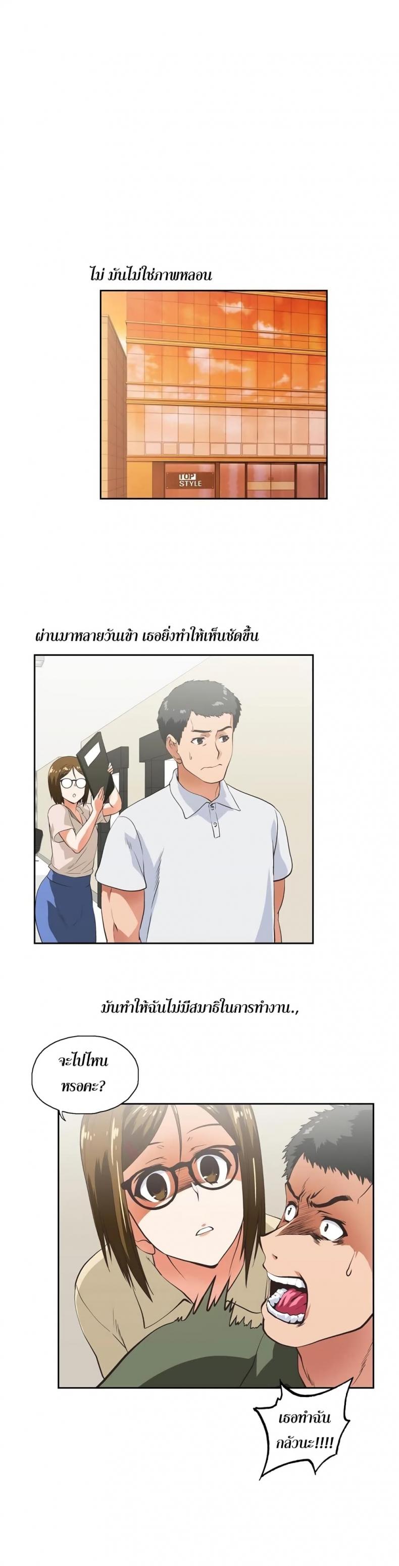 page-17