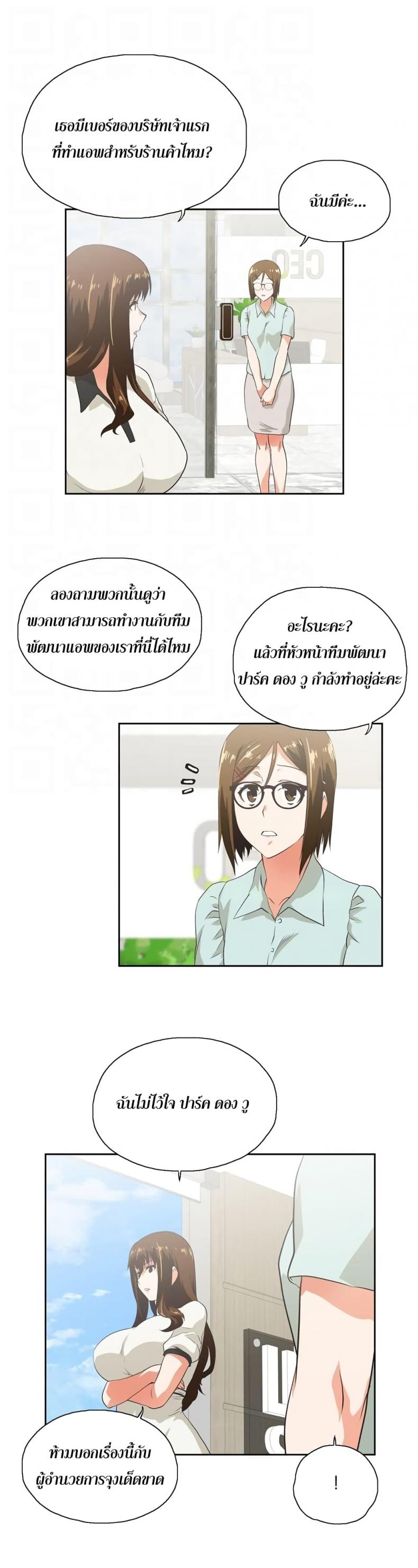 page-13