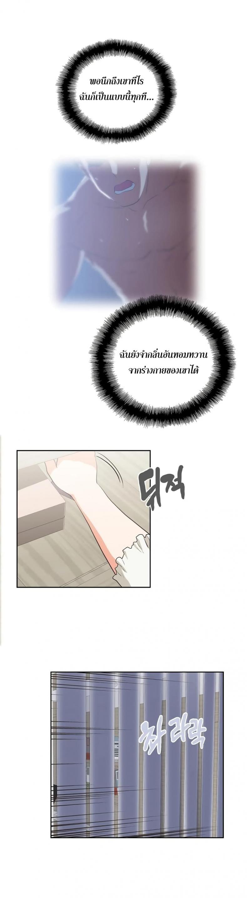 page-25