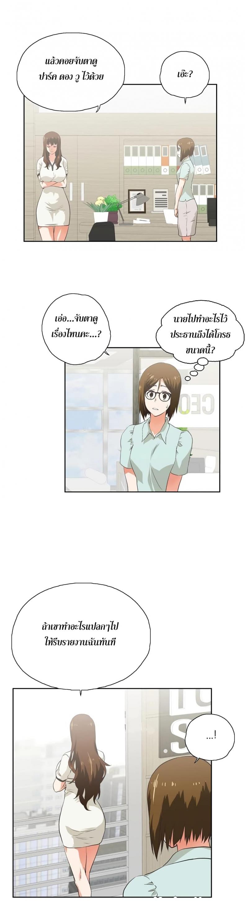 page-14