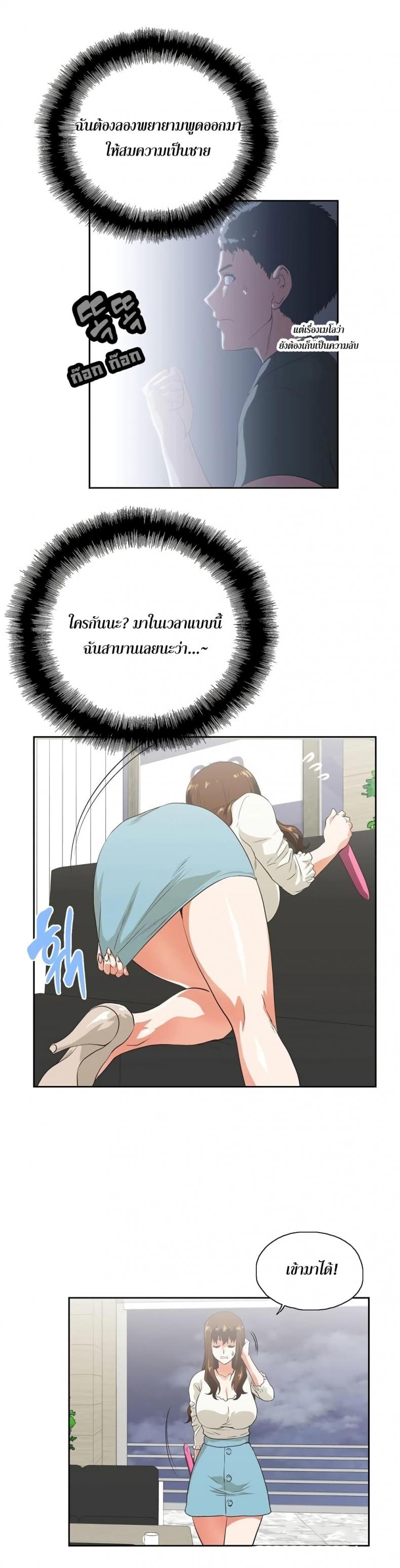 page-28