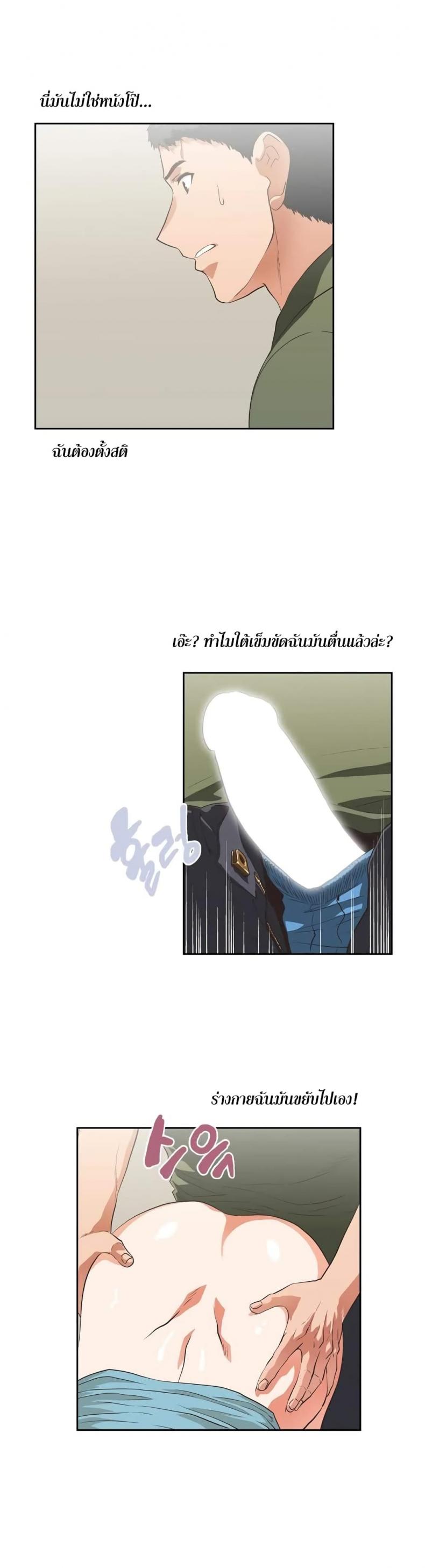 page-24