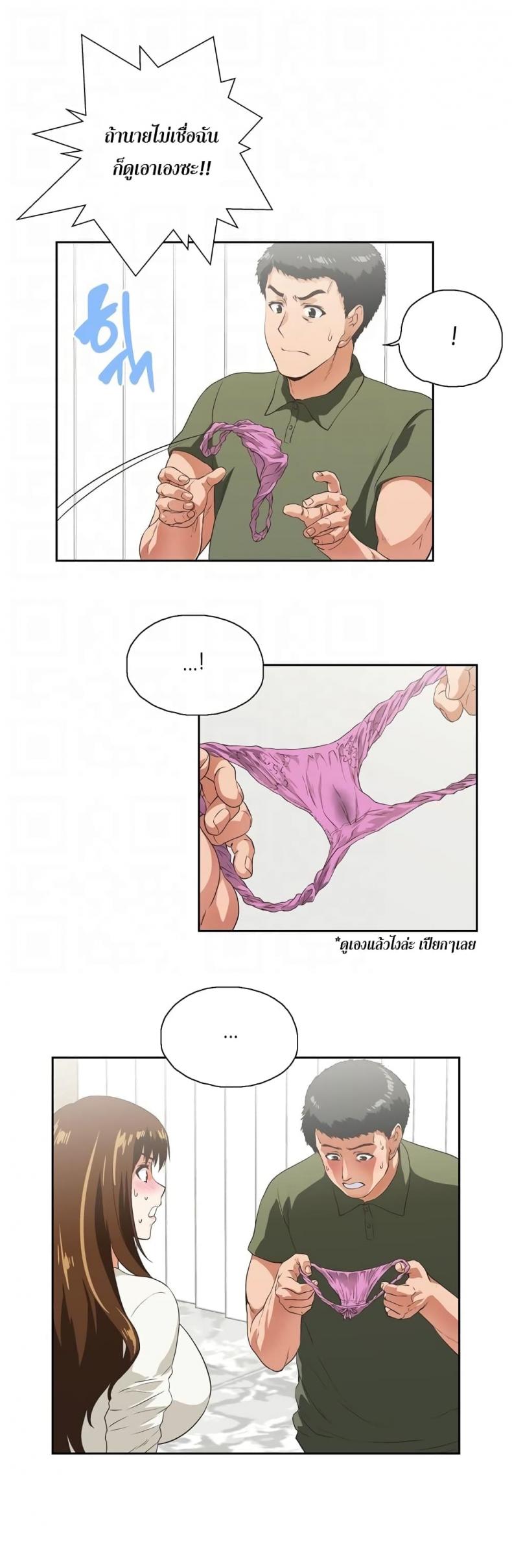 page-7