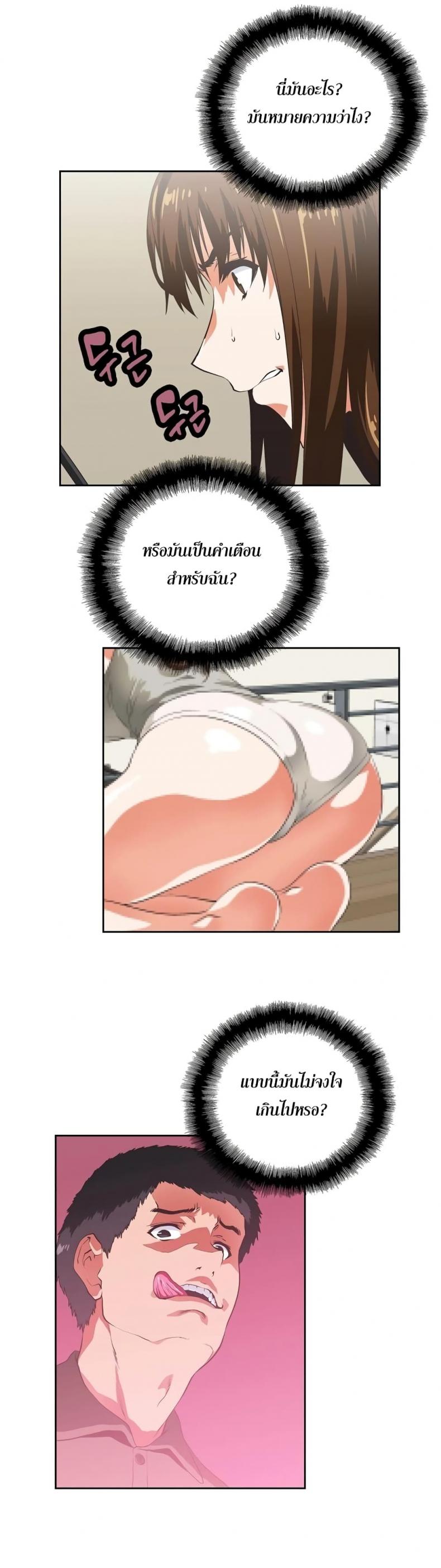 page-18