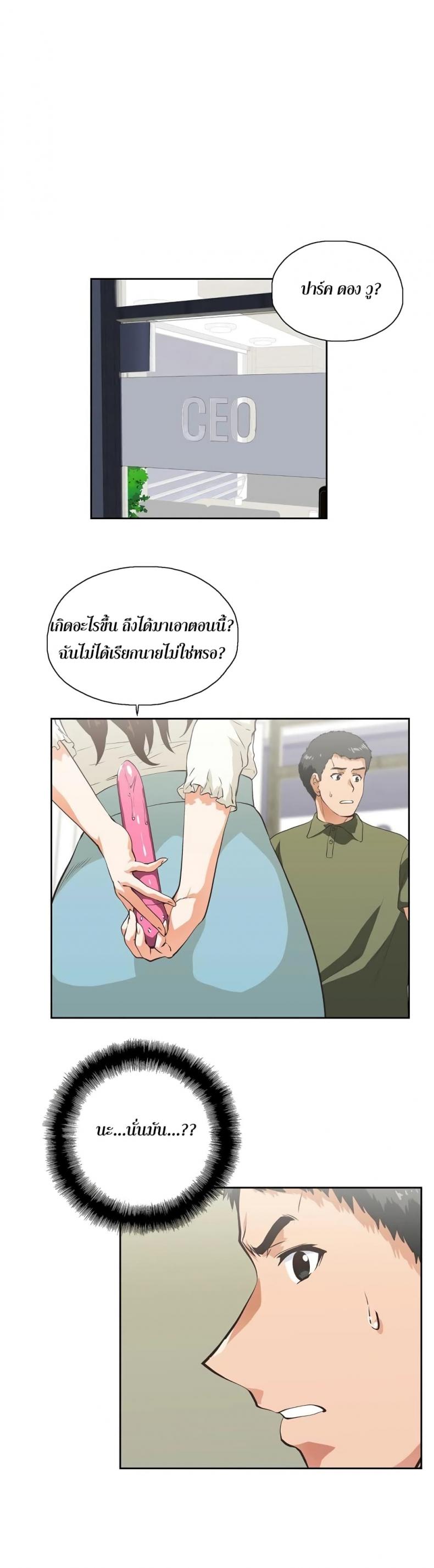 page-3