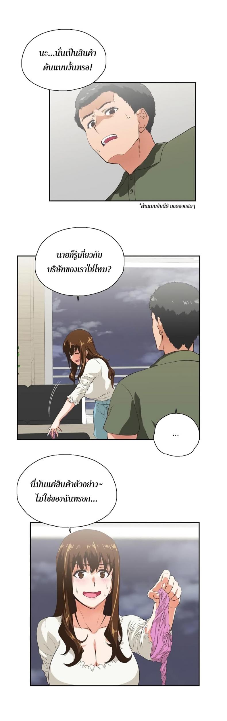 page-6