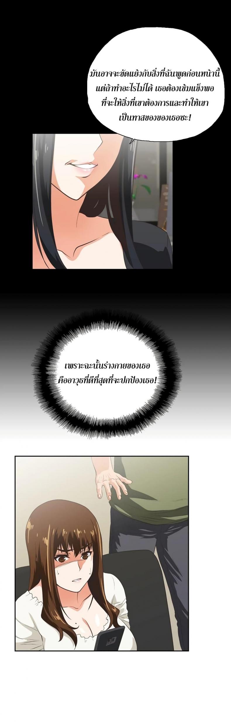 page-20