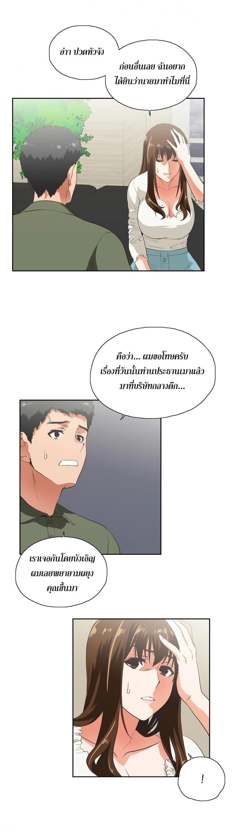 page-13