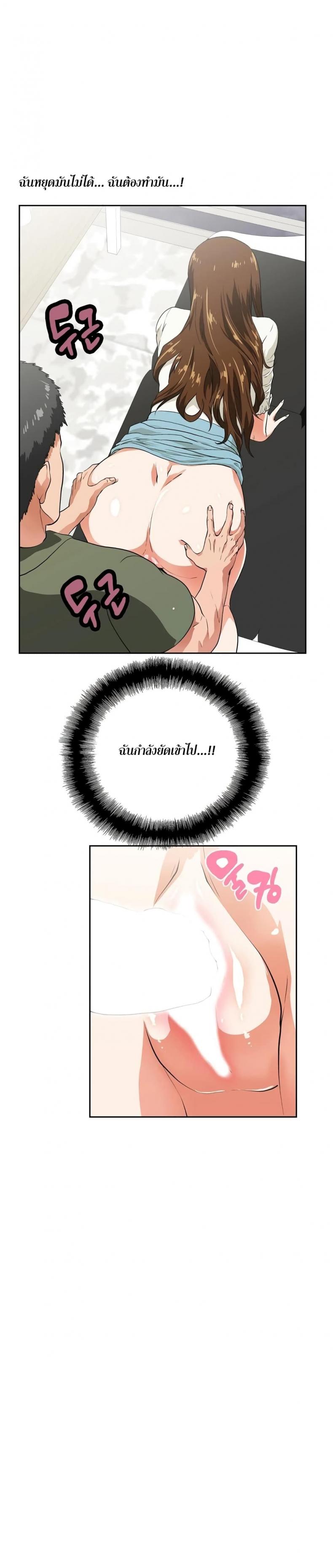 page-25