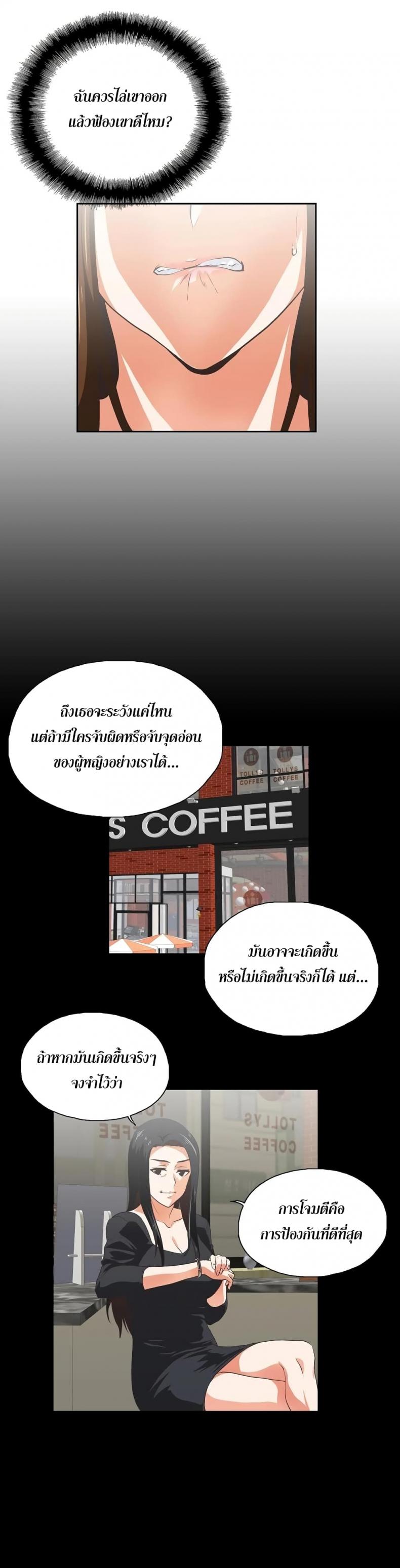 page-19