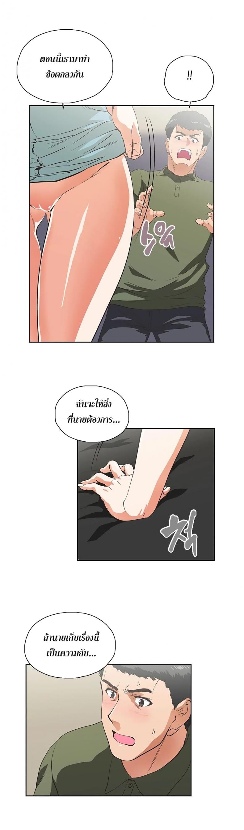 page-22