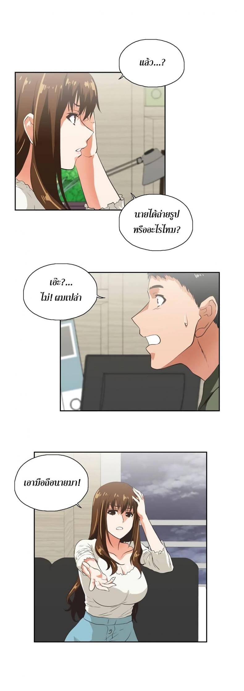 page-15
