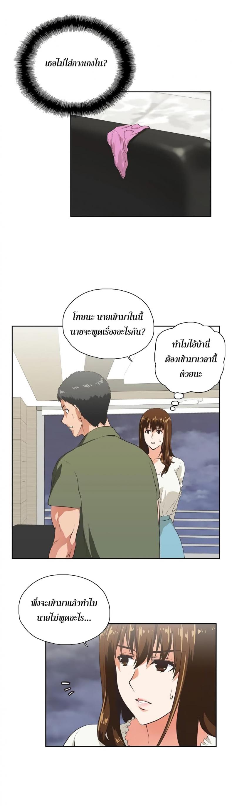 page-4