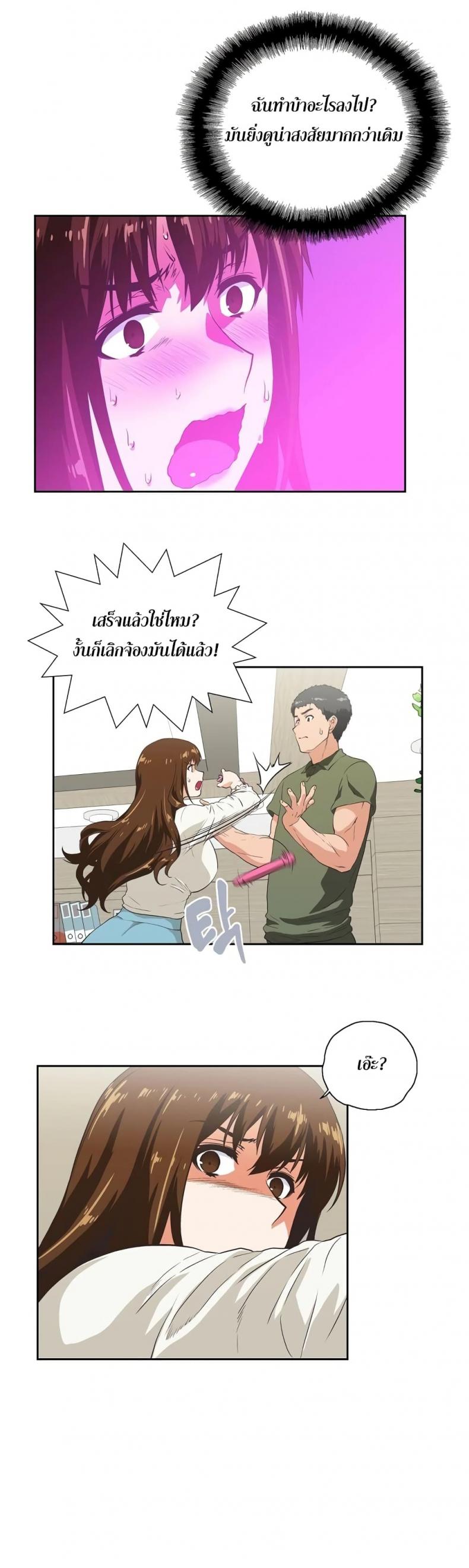 page-8